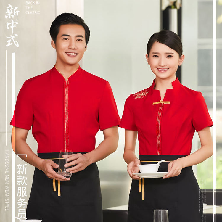 新中式服务员工作服套装